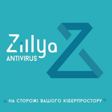 Антивірус Zillya! Антивирус для бизнеса 8 ПК 2 года новая эл. лицензия (ZAB-2y-8pc) - фото 1