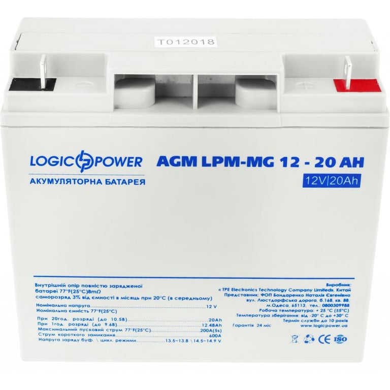 Батарея до ДБЖ LogicPower LPM MG 12В 20Ач (6556) - фото 1