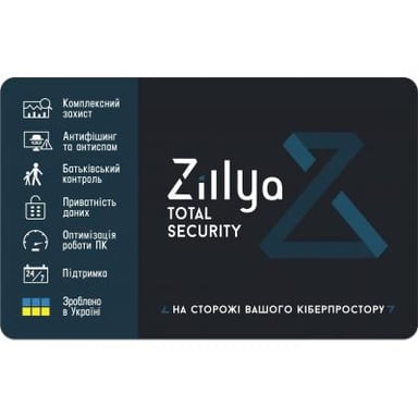 Антивірус Zillya! Total Security 3 ПК 2 года новая эл. лицензия (ZTS-2y-3pc) - фото 1