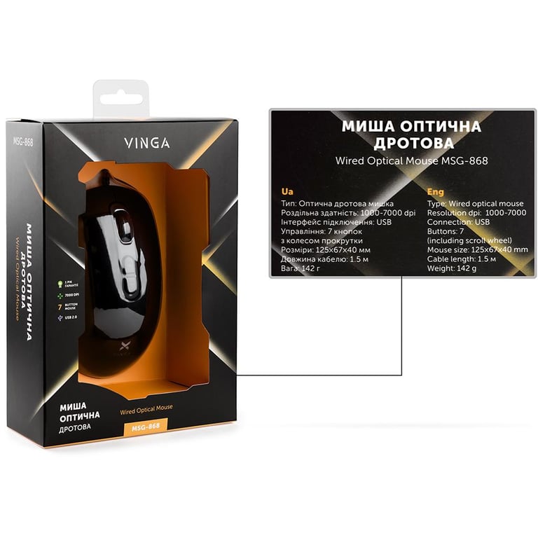 Мишка Vinga MSG-868 Silent black - фото 9