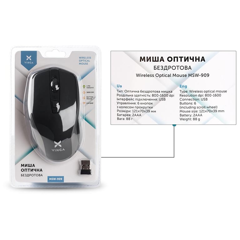 Мишка Vinga MSW-909 Silent black-grey - фото 8