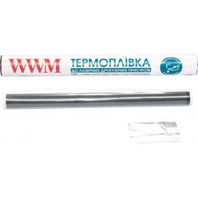 Термоплівка WWM HP LJ 1000/1010/1200/1300/1160/P1005 смазка в комплекте (WWMFilm-1010HQ) - головне фото