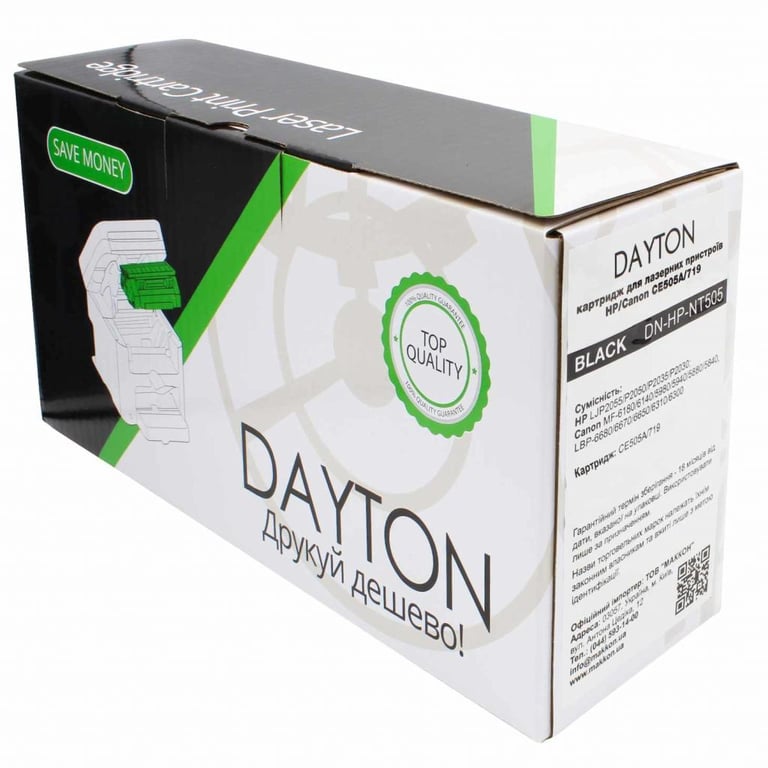 Картридж Dayton HP LJ CE505A/Canon 719 2.3k (DN-HP-NT505) - фото 6