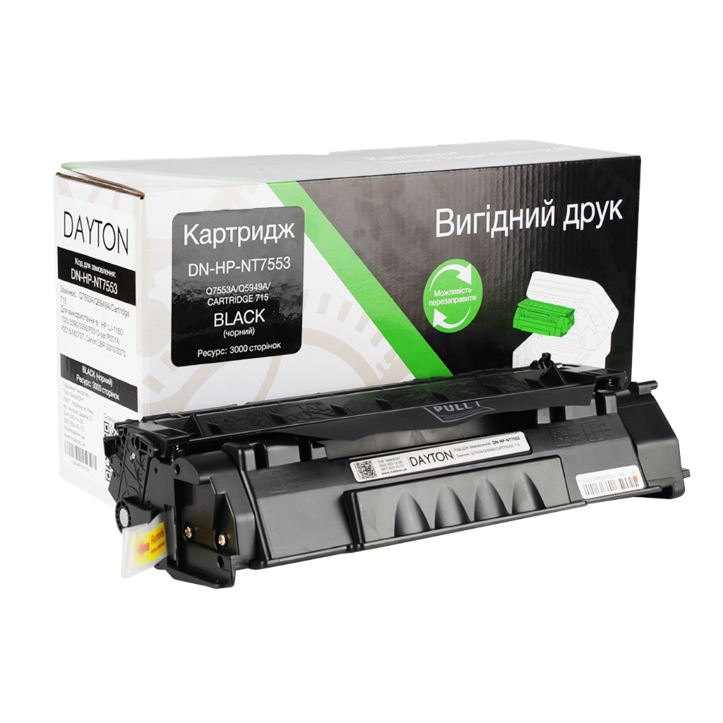 Картридж Dayton HP LJ Q7553A/Canon 715 3k (DN-HP-NT7553) - фото 1