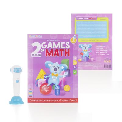 Інтерактивна іграшка Smart Koala развивающая книга The Games of Math (Season 2) №2 (SKBGMS2) - фото 2 Інтерактивна іграшка Smart Koala развивающая книга The Games of Math (Season 2) №2 (SKBGMS2) - фото 2
