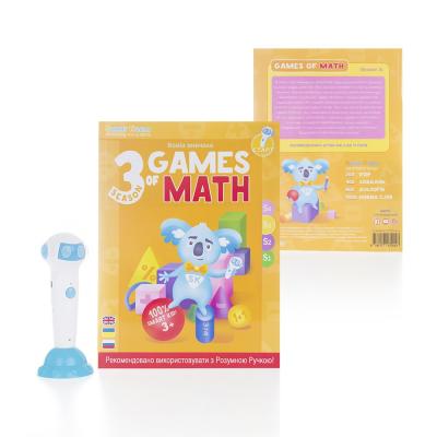 Інтерактивна іграшка Smart Koala развивающая книга The Games of Math (Season 3) №3 (SKBGMS3) - фото 2 Інтерактивна іграшка Smart Koala развивающая книга The Games of Math (Season 3) №3 (SKBGMS3) - фото 2