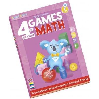 Інтерактивна іграшка Smart Koala развивающая книга The Games of Math (Season 4) №4 (SKBGMS4) - фото 1