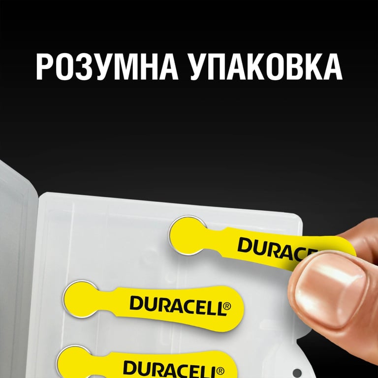 Батарейка Duracell для слухових апаратів розмір 10, 6 шт. в упаковці (5007510/5011445) - фото 4