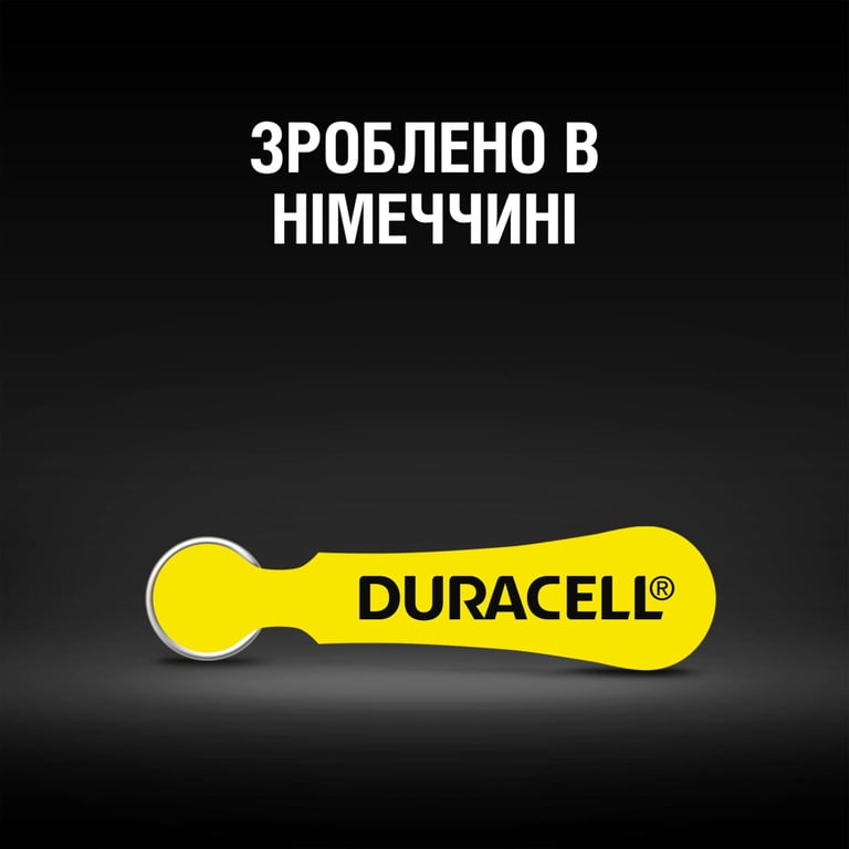 Батарейка Duracell для слухових апаратів розмір 10, 6 шт. в упаковці (5007510/5011445) - фото 6