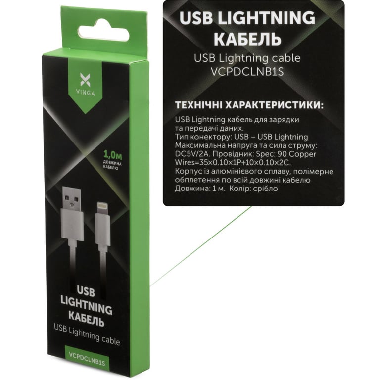 Дата кабель USB 2.0 AM to Lightning 1m nylon silver Vinga (VCPDCLNB1S) - фото 4