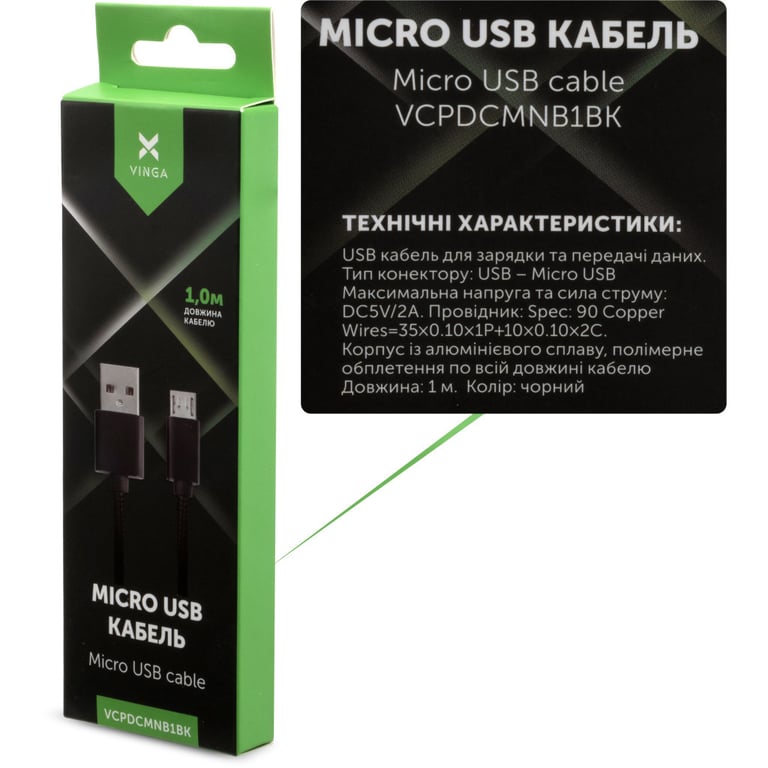 Дата кабель USB 2.0 AM to Micro 5P 1m nylon black Vinga (VCPDCMNB1BK) - фото 4