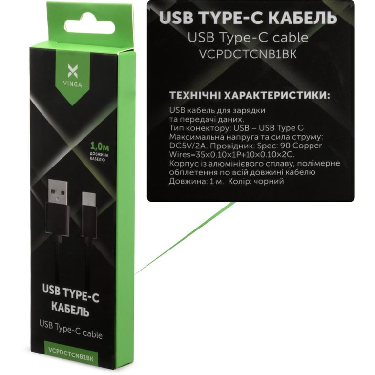 Дата кабель USB 2.0 AM to USB-C 1.0m nylon black Vinga (VCPDCTCNB1BK) - фото 4