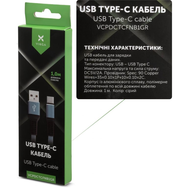 Дата кабель USB 2.0 AM to Type-C 1m flat nylon gray Vinga (VCPDCTCFNB1GR) - фото 4