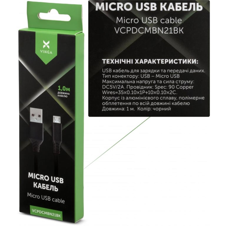 Дата кабель USB 2.0 AM to Micro 5P nylon 1m black Vinga (VCPDCMBN21BK) - фото 4