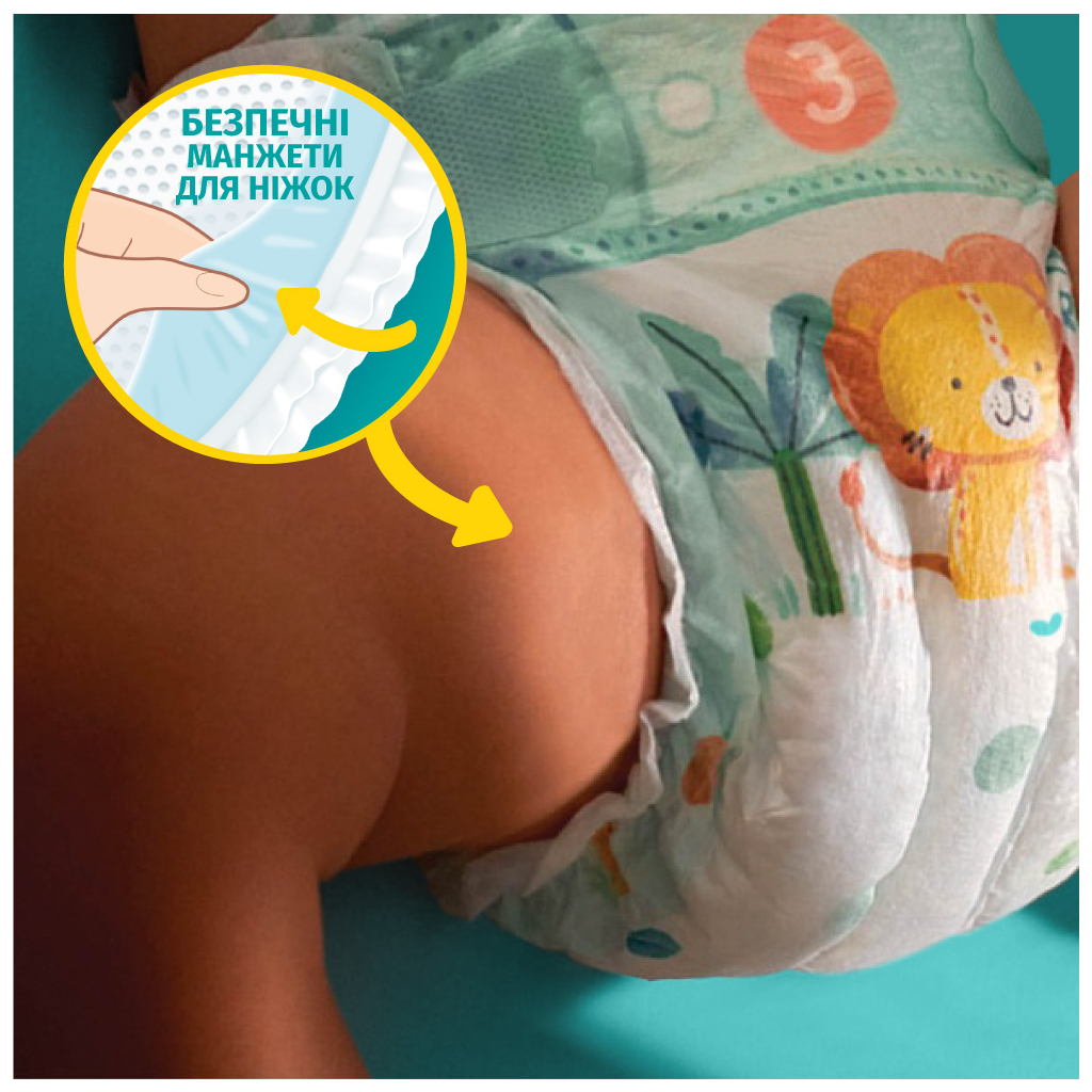 Підгузки Pampers Active Baby Midi Розмір 3 (6-10 кг) 208 шт (8001090910745) - фото 4 Підгузки Pampers Active Baby Midi Розмір 3 (6-10 кг) 208 шт (8001090910745) - фото 4