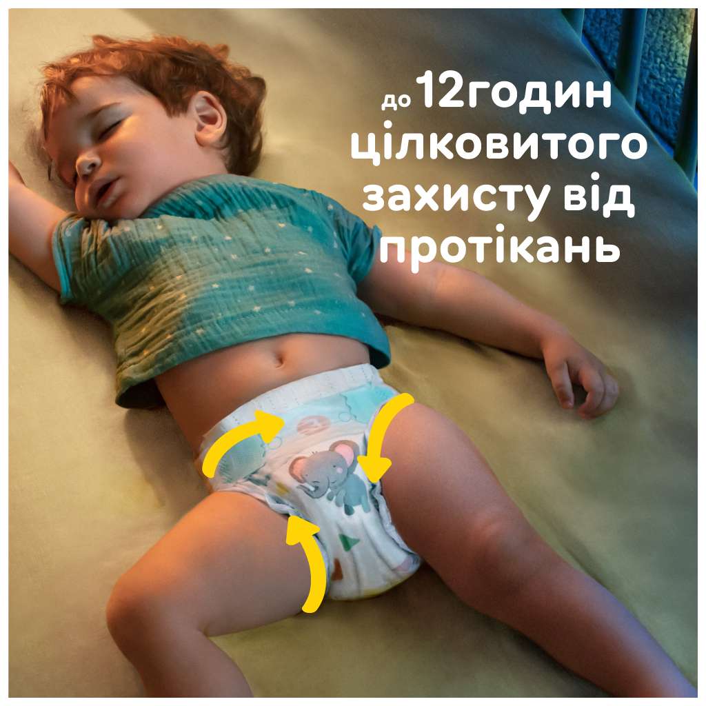 Підгузки Pampers Active Baby Midi Розмір 3 (6-10 кг) 208 шт (8001090910745) - фото 6 Підгузки Pampers Active Baby Midi Розмір 3 (6-10 кг) 208 шт (8001090910745) - фото 6
