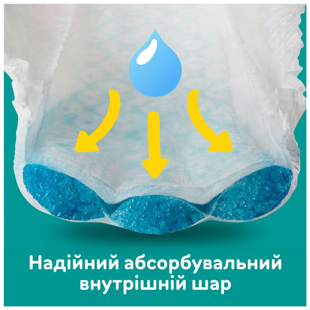 Підгузки Pampers Active Baby Midi Розмір 3 (6-10 кг) 208 шт (8001090910745) - фото 8 Підгузки Pampers Active Baby Midi Розмір 3 (6-10 кг) 208 шт (8001090910745) - фото 8