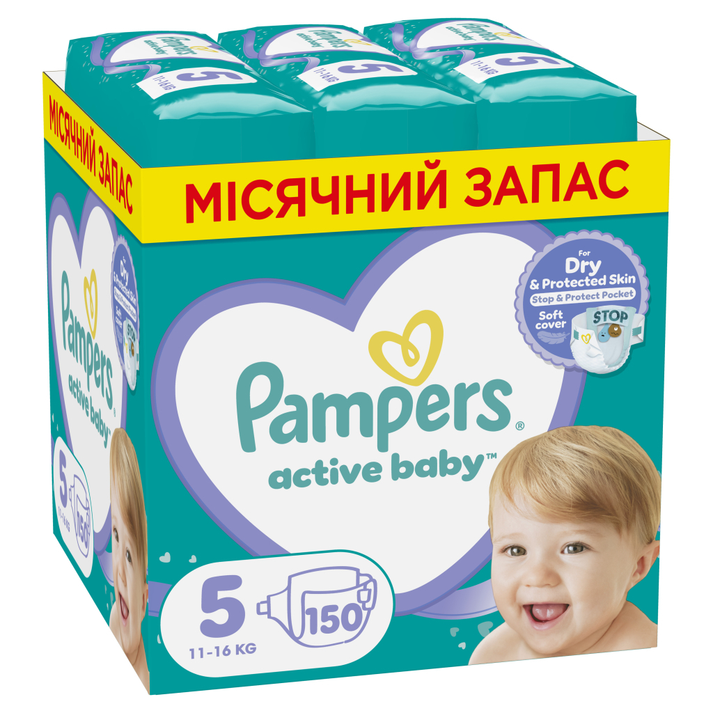 Підгузки Pampers Active Baby Junior Розмір 5 (11-16 кг) 150 шт. (8001090910981) - фото 1 Підгузки Pampers Active Baby Junior Розмір 5 (11-16 кг) 150 шт. (8001090910981) - фото 1