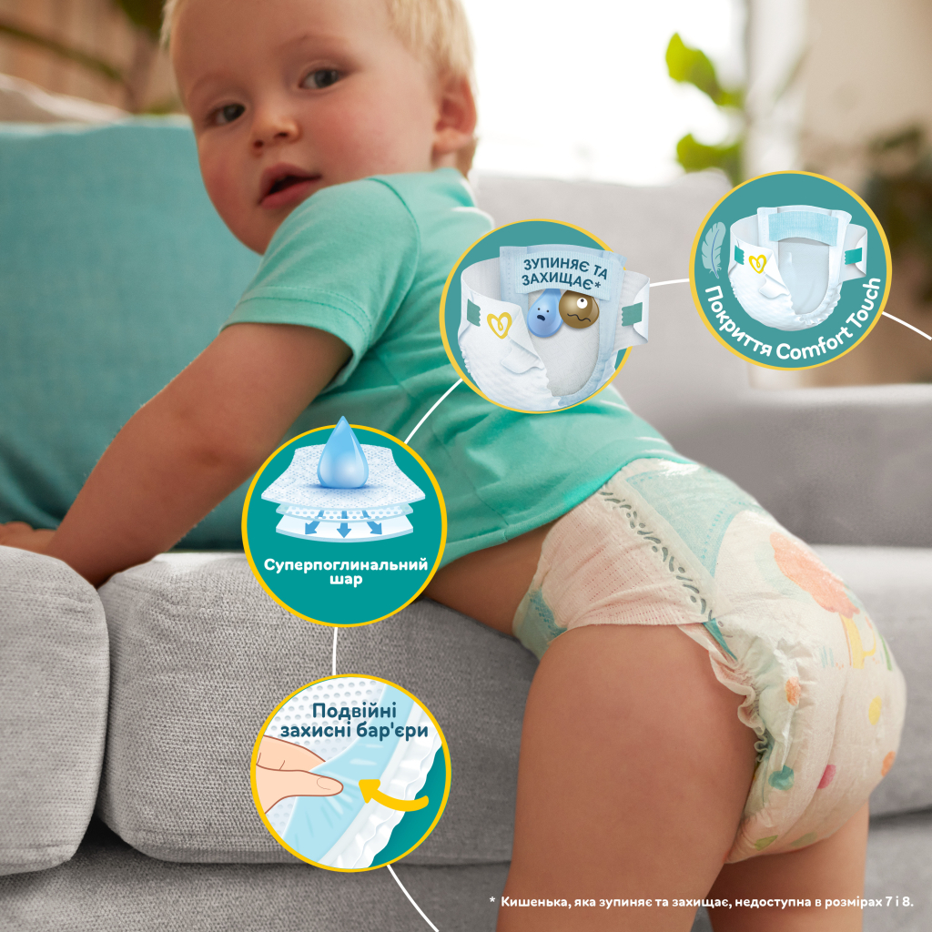 Підгузки Pampers Active Baby Junior Розмір 5 (11-16 кг) 150 шт. (8001090910981) - фото 4 Підгузки Pampers Active Baby Junior Розмір 5 (11-16 кг) 150 шт. (8001090910981) - фото 4