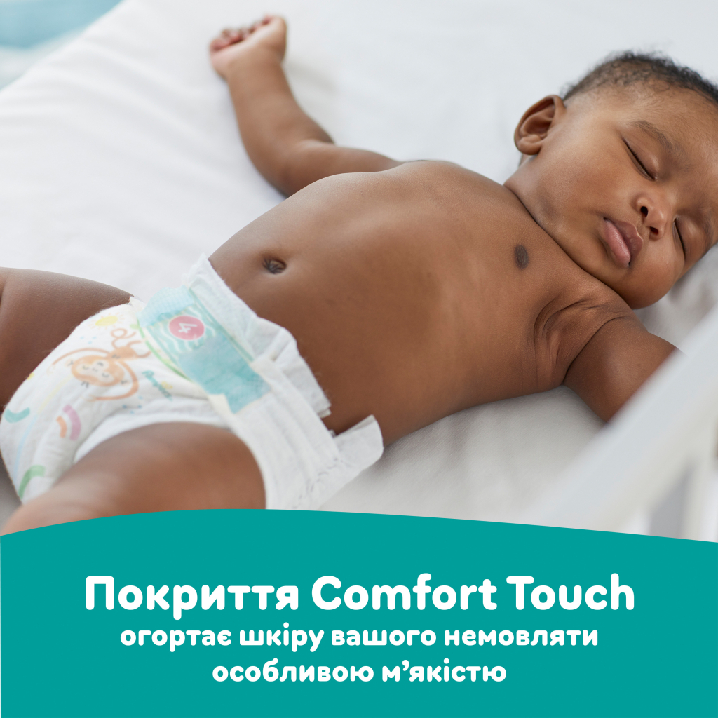 Підгузки Pampers Active Baby Junior Розмір 5 (11-16 кг) 150 шт. (8001090910981) - фото 5 Підгузки Pampers Active Baby Junior Розмір 5 (11-16 кг) 150 шт. (8001090910981) - фото 5