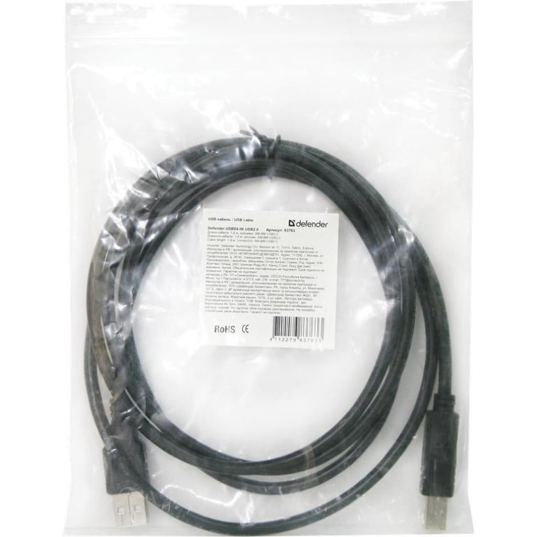 Кабель для принтера USB 2.0 AM/BM 5.0m USB04-17 Defender (83765) - фото 3