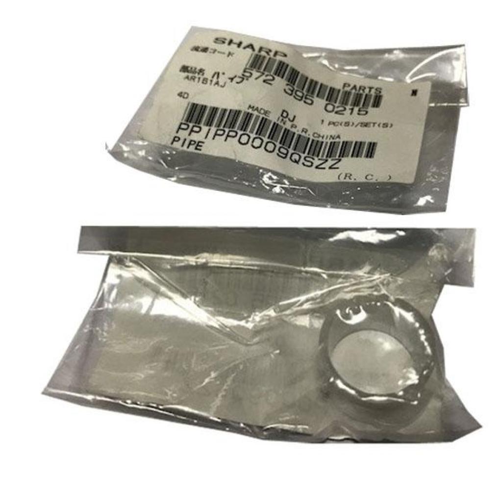 Втулка муфты Sharp AR-M160/200/205/5220/5316/5320 Foshan (PPIPP0009QSZZ) - фото 1
