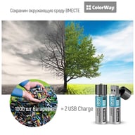Акумулятор ColorWay AA USB 1200 mAh 1.5V R6 * 2 (CW-UBAA-02) - фото 4