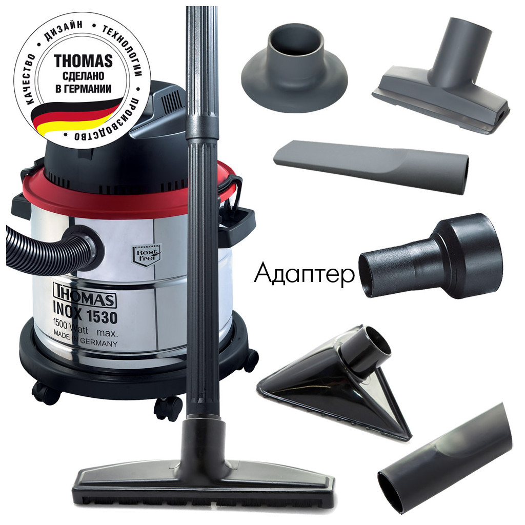 Пилосос Thomas INOX 1530 PRO (786200) - фото 2 Пилосос Thomas INOX 1530 PRO (786200) - фото 2