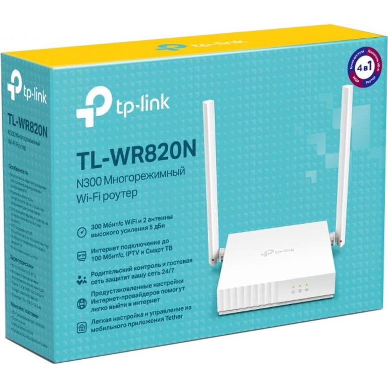 Маршрутизатор TP-Link TL-WR820N - фото 4