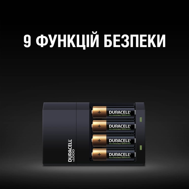 Зарядний пристрій для акумуляторів Duracell CEF14, 4 години, 1 шт. (Includes 2 AA1300mAh & 2 AAA750mAh) (5007497 / 5004990) - фото 5