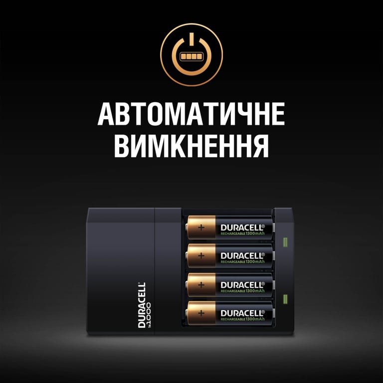 Зарядний пристрій для акумуляторів Duracell CEF14, 4 години, 1 шт. (Includes 2 AA1300mAh & 2 AAA750mAh) (5007497 / 5004990) - фото 7