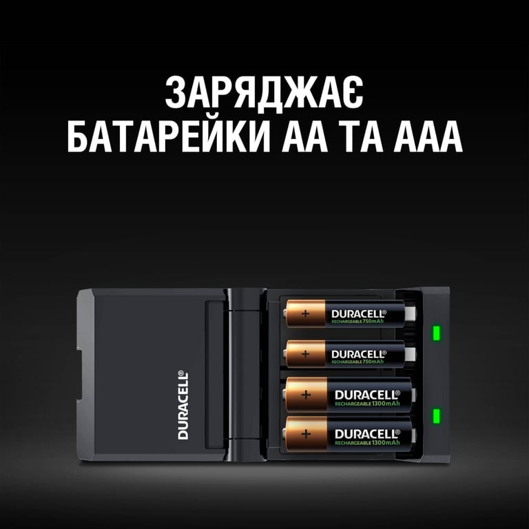 Зарядний пристрій для акумуляторів Duracell CEF27 + 2 rechar AA1300mAh + 2 rechar AAA750mAh (5001374) - фото 4