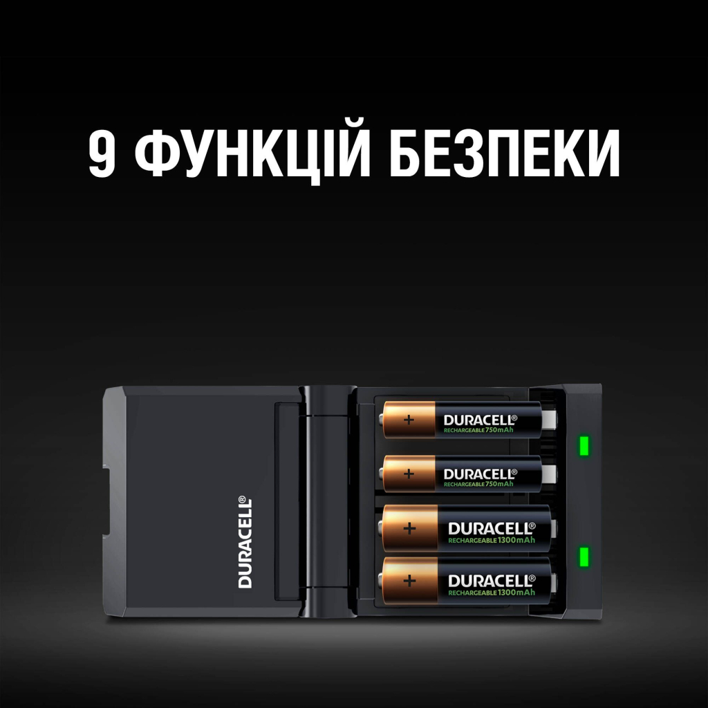 Зарядний пристрій для акумуляторів Duracell CEF27 + 2 rechar AA1300mAh + 2 rechar AAA750mAh (5001374) - фото 5 Зарядний пристрій для акумуляторів Duracell CEF27 + 2 rechar AA1300mAh + 2 rechar AAA750mAh (5001374) - фото 5