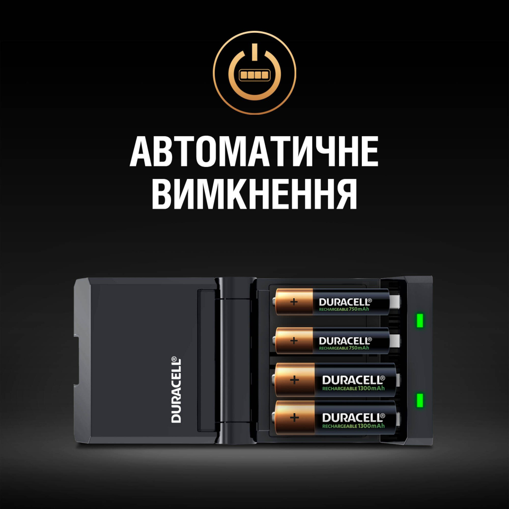 Зарядний пристрій для акумуляторів Duracell CEF27 + 2 rechar AA1300mAh + 2 rechar AAA750mAh (5001374) - фото 7 Зарядний пристрій для акумуляторів Duracell CEF27 + 2 rechar AA1300mAh + 2 rechar AAA750mAh (5001374) - фото 7