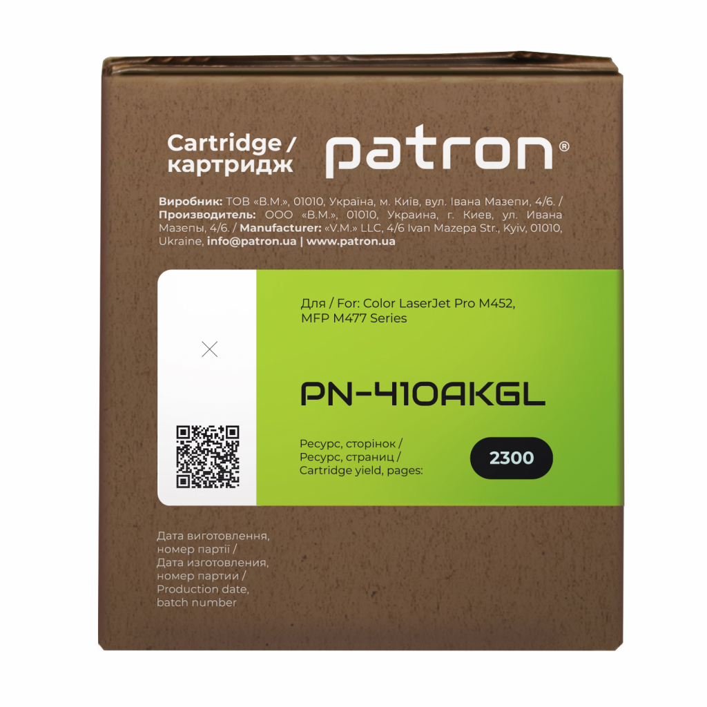 Картридж Patron HP CLJ CF410A BLACK GREEN Label (PN-410AKGL) - фото 3 Картридж Patron HP CLJ CF410A BLACK GREEN Label (PN-410AKGL) - фото 3