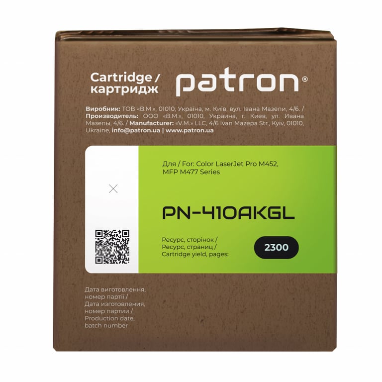 Картридж Patron HP CLJ CF410A BLACK GREEN Label (PN-410AKGL) - фото 3