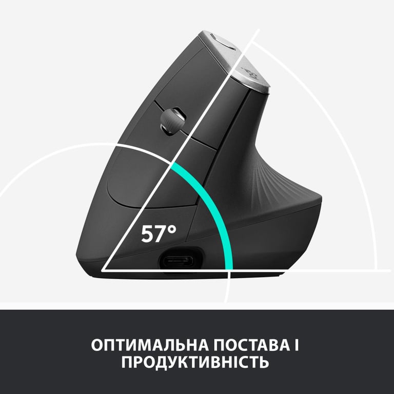 Мишка Logitech MX Vertical (910-005448) - фото 3
