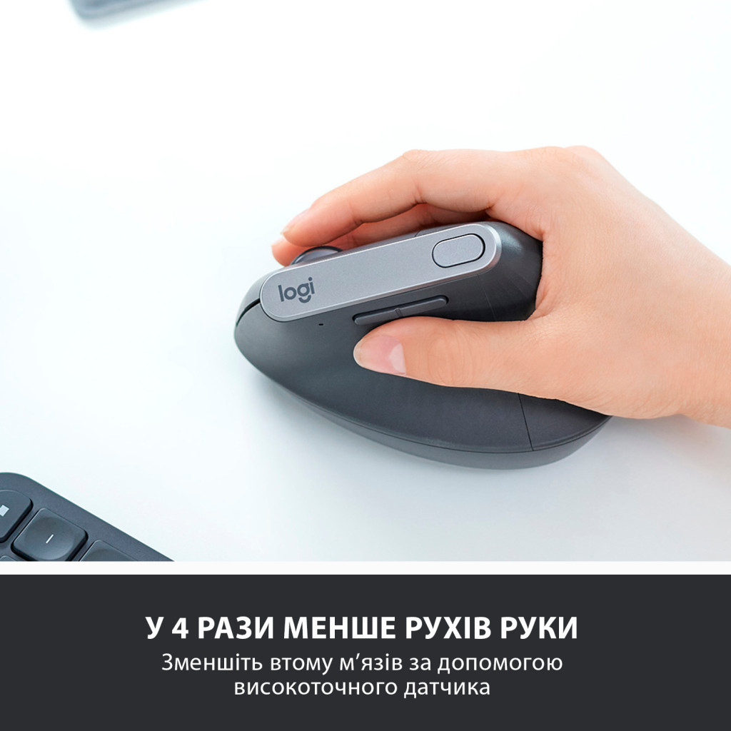 Мишка Logitech MX Vertical (910-005448) - фото 5 Мишка Logitech MX Vertical (910-005448) - фото 5