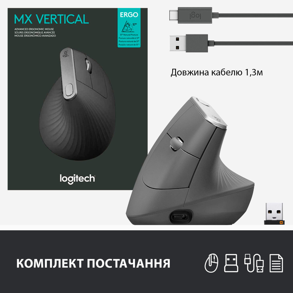 Мишка Logitech MX Vertical (910-005448) - фото 9 Мишка Logitech MX Vertical (910-005448) - фото 9