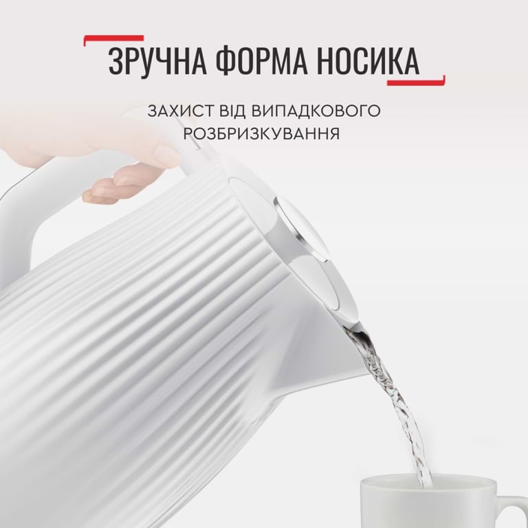 Електрочайник Tefal KO250130 - фото 11