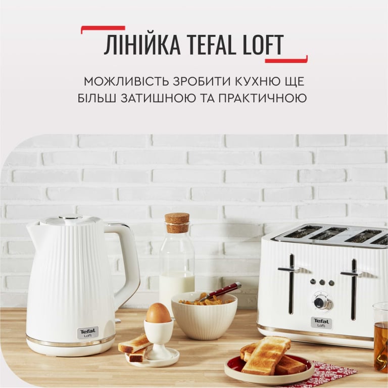 Електрочайник Tefal KO250130 - фото 12