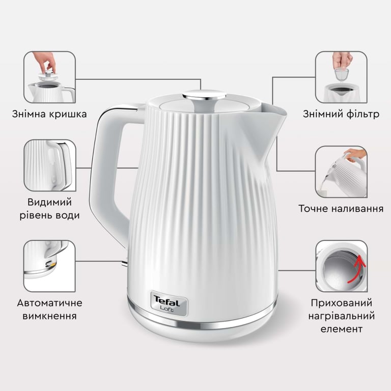 Електрочайник Tefal KO250130 - фото 4