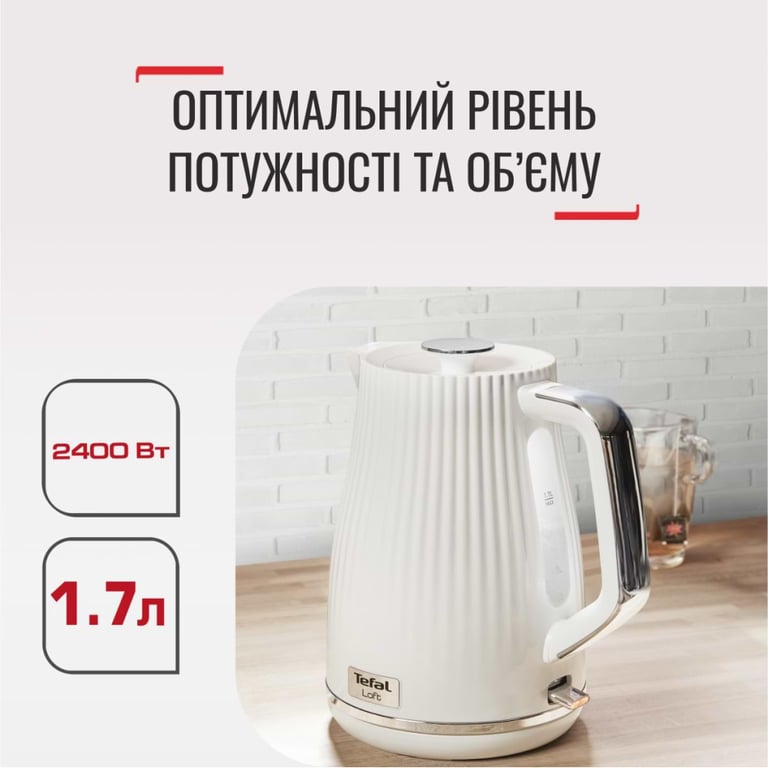 Електрочайник Tefal KO250130 - фото 8