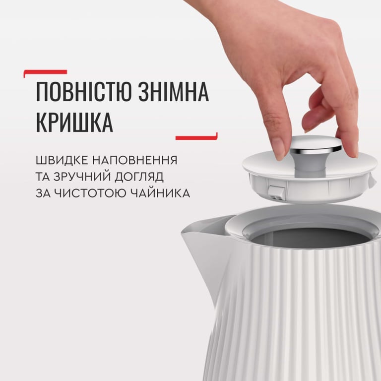 Електрочайник Tefal KO250130 - фото 9