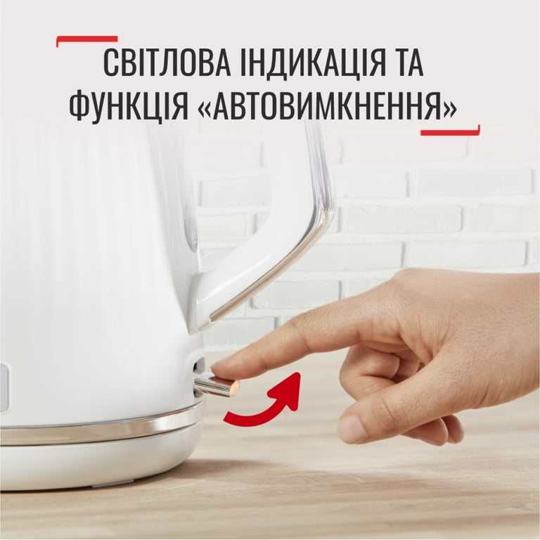 Електрочайник Tefal KO250130 - фото 10