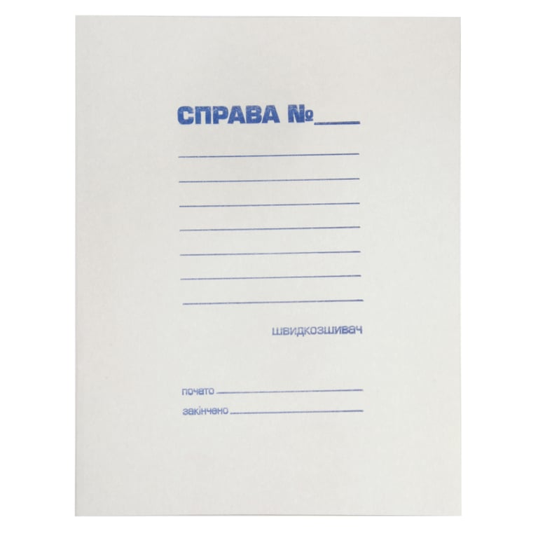 Архівна папка Buromax А4, carton 0,3мм, “Справа” JOBMAX (BM.3337)