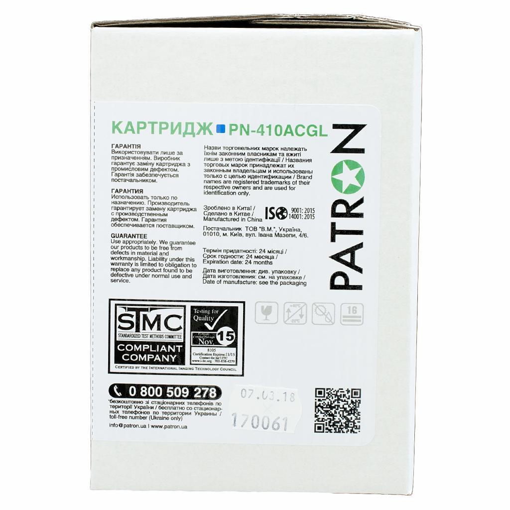 Картридж Patron HP CLJ CF411A, для Pro M452/M477 Cyan, GREEN Label (PN-410ACGL) - фото 5 Картридж Patron HP CLJ CF411A, для Pro M452/M477 Cyan, GREEN Label (PN-410ACGL) - фото 5