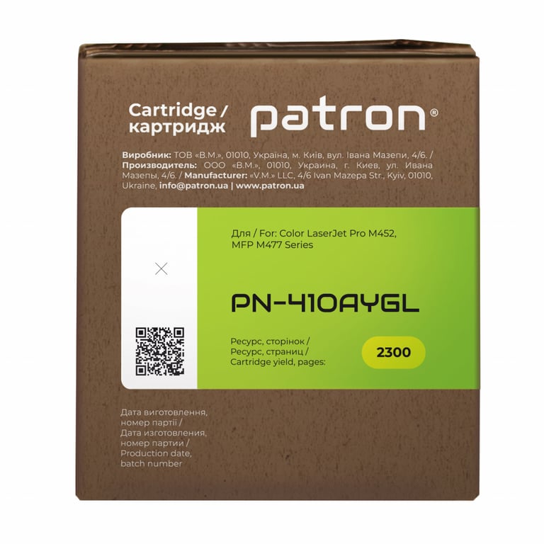 Картридж Patron HP CLJ CF412A, для Pro M452/M477 Yellow, GREEN Label (PN-410AYGL) - фото 3
