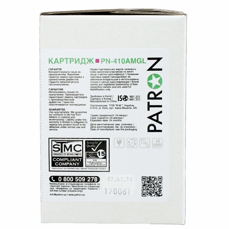 Картридж Patron HP CLJ CF413A, для Pro M452/M477 Magenta, GREEN Label (PN-410AMGL) - фото 4