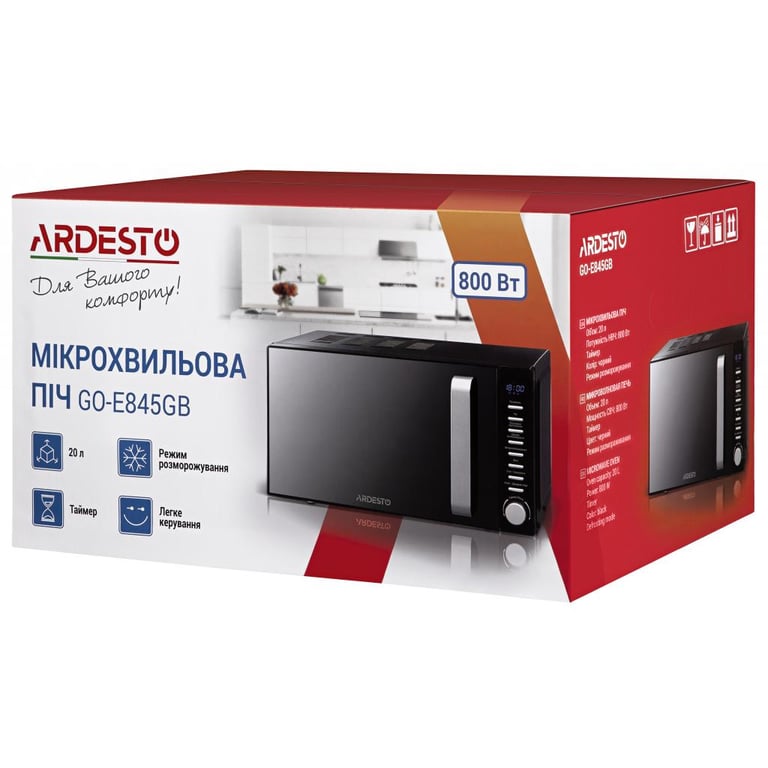 Мікрохвильова піч Ardesto GO-E845GB - фото 4